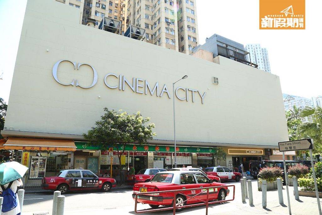 生日優惠 Cinema City亦提供會員優惠，年費0入會，消費<img class=