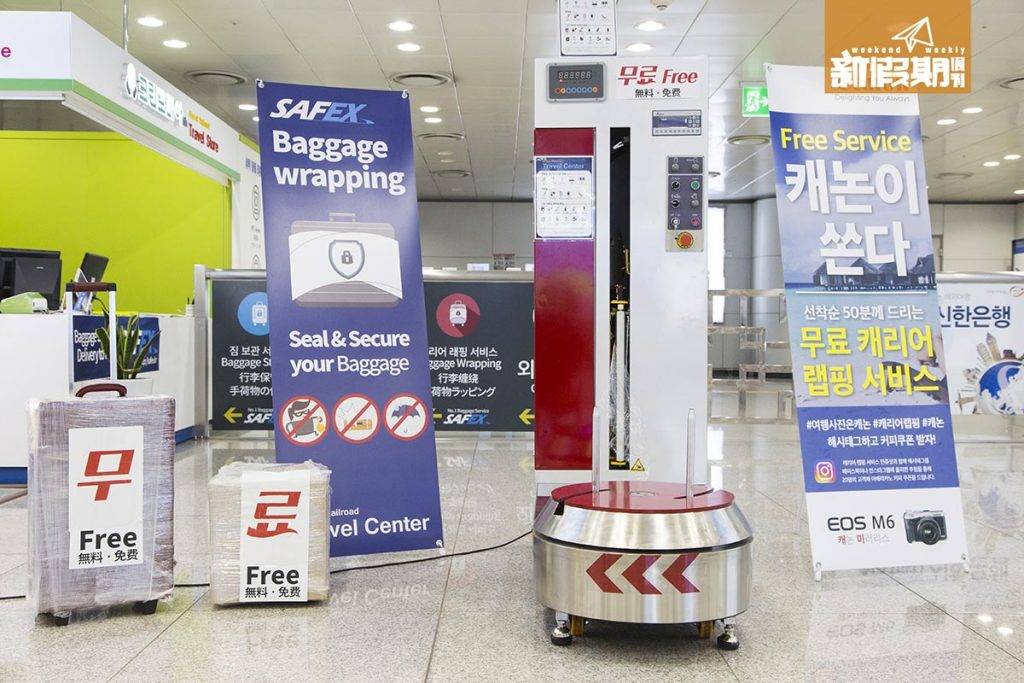 仁川機場 呢部打包行李機就只在機鐵站付費地區，而且10am開始才能用！