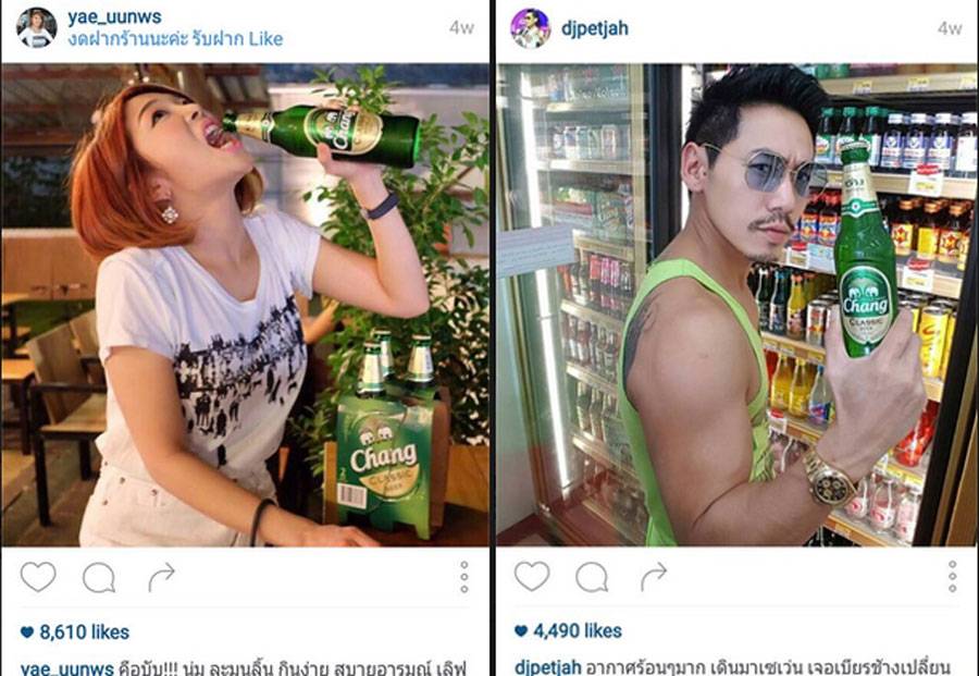 泰國酒精 2015年有多位泰國名人懷疑收了啤酒公司廣告費，拿著啤酒拍照上載IG，已鬧過一陣子新聞。