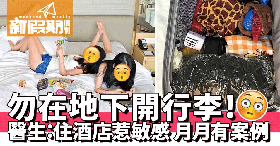 加劇M痛｜11款韓國衛生巾含有毒物質 部分香港有售 @GOtrip