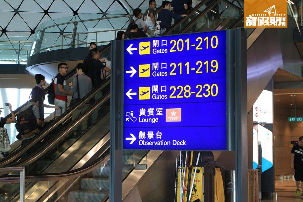 新 香港航空貴賓室 已有清晰指示牌教大家前往，乘搭無人駕駛列車到中場客運大樓一上電梯就到。