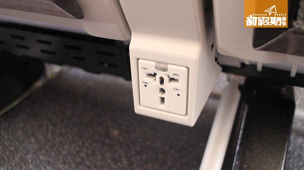 香港航空貴賓室 座位底部有插座，全球插頭都適用，在機上想用電腦的乘客不怕無電。