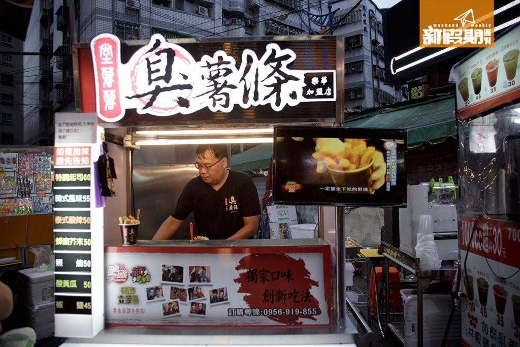 3大人氣 台北夜市掃街！20樣不老土新興小食：烤原個芝士、火焰牛、章魚足燒