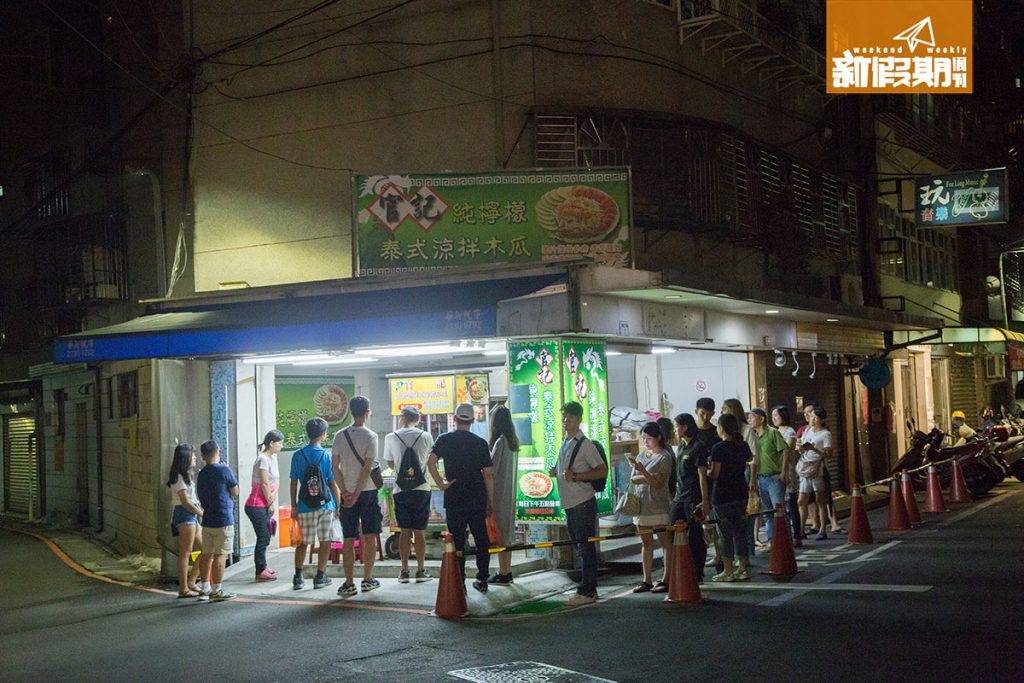 台北夜市 樂華夜市最多人排隊的，一定是官記！