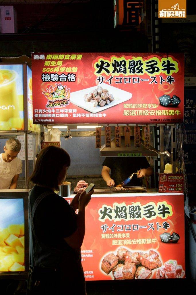 3大人氣 台北夜市掃街！20樣不老土新興小食：烤原個芝士、火焰牛、章魚足燒