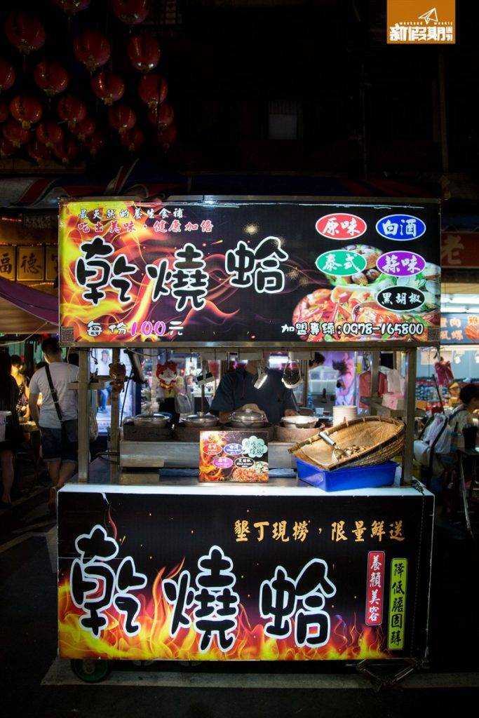 台北夜市 分別有白酒、蒜味、黑胡椒等口味，增加蛤的鮮美。