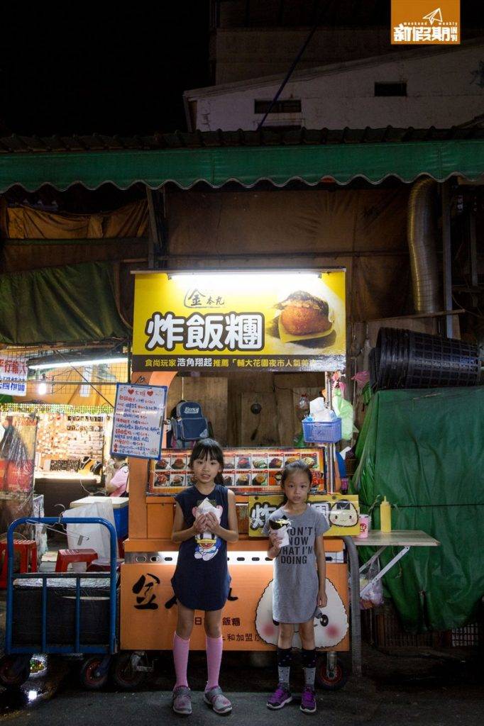台北夜市 炸飯糰連小朋友都很愛吃！