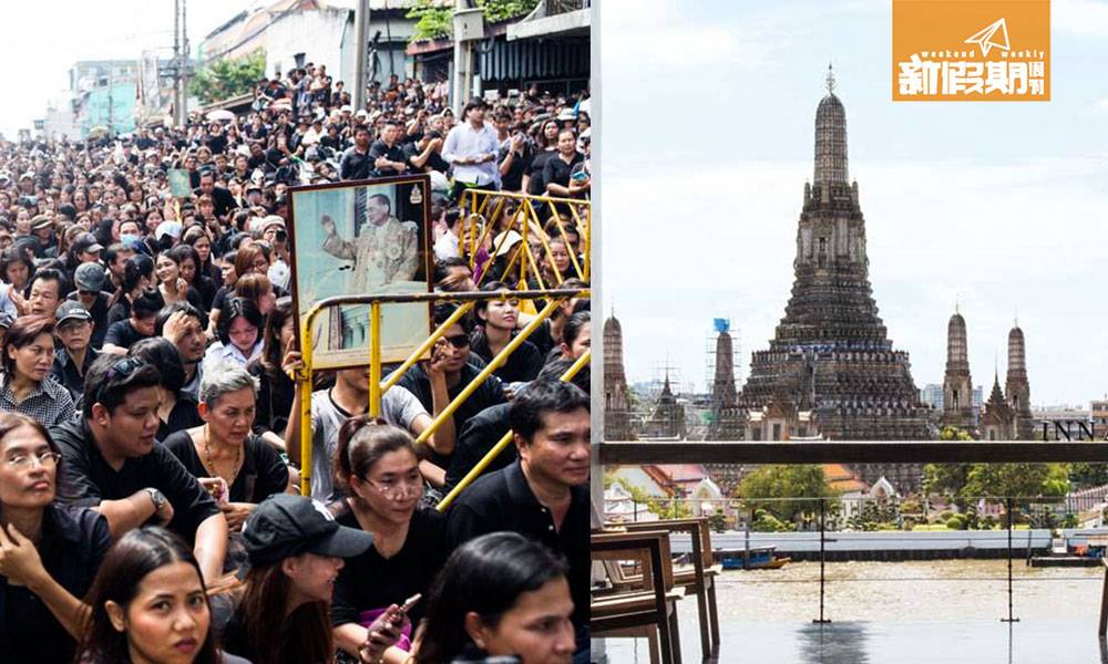 10月底泰王國葬！去曼谷注意事項 行程改動、旅行社安排、禁忌事項