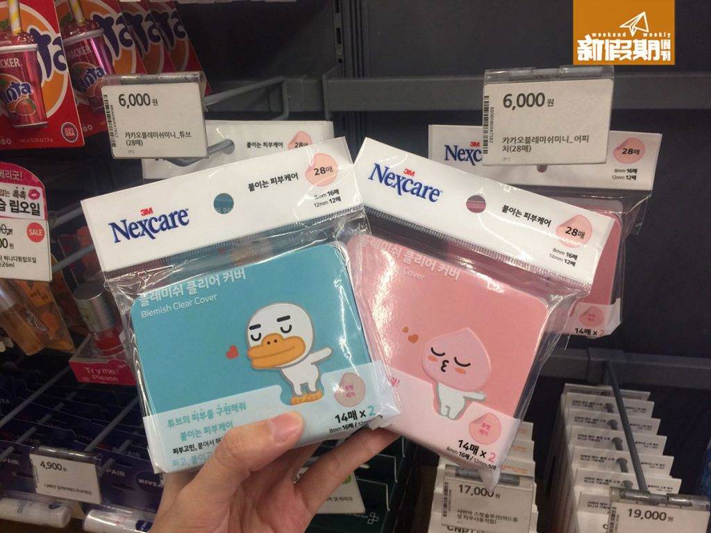 韓國藥妝 3M NEXCARE crossover kakao friends 暗瘡貼，₩6,000/HK。