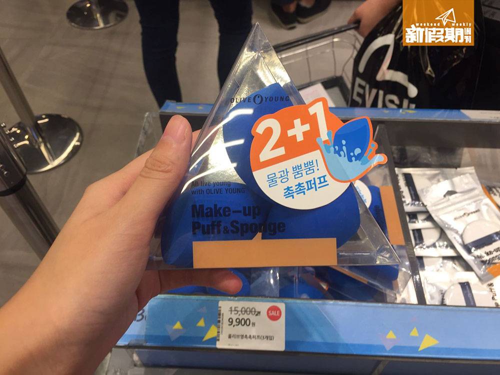 韓國藥妝 水滴形化妝棉，特價：₩9,900/HK 3件！