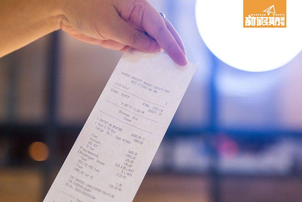自助餐 Marriott這一餐更抵，以半價後的價錢計算加一服務費。