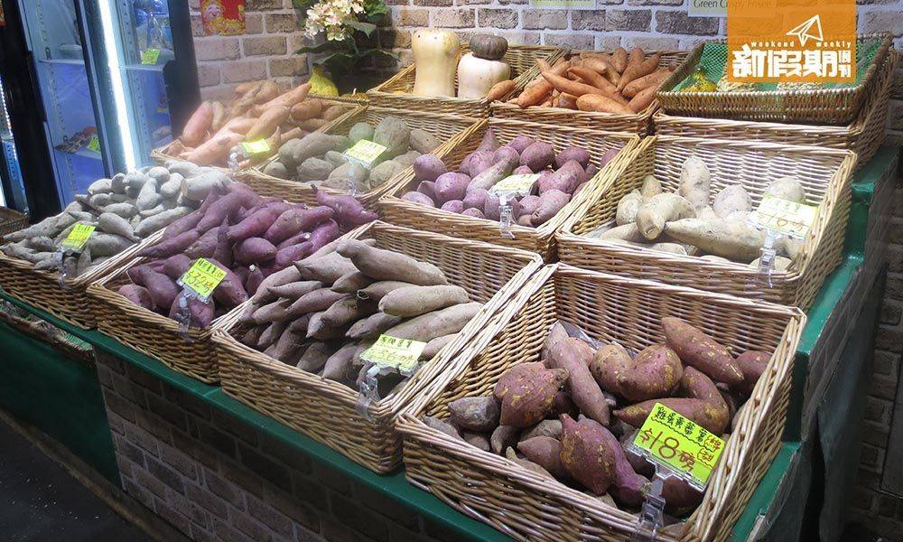 紫薯 顏色不同，營養價值也不同。