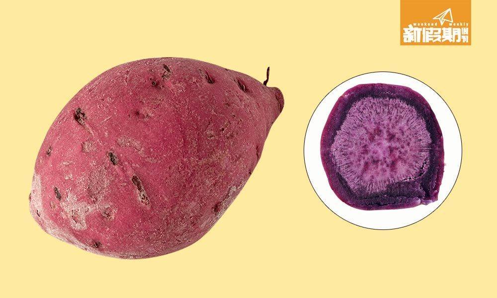 紫薯 如果用水煮本地紫肉番薯，會滲出藍色物質，其實是可抗氧化的花青素。