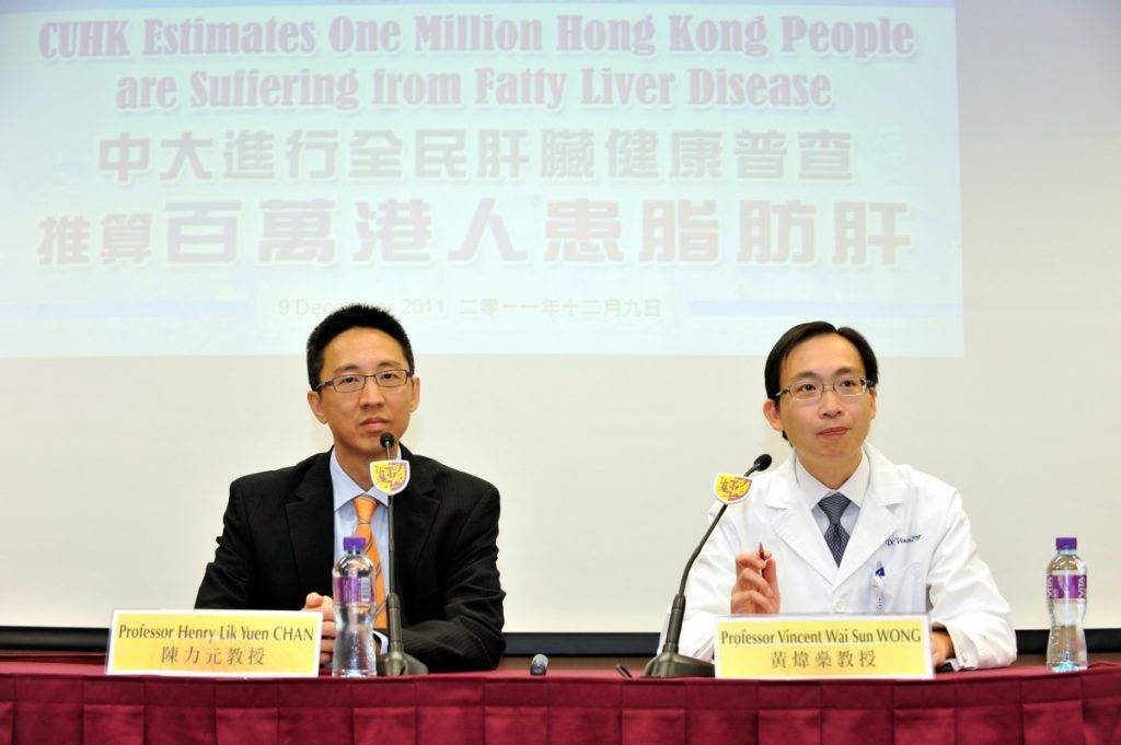 脂肪肝 香港中文大學傳訊及公共關係處舉辦記者發佈會講述研究結果。