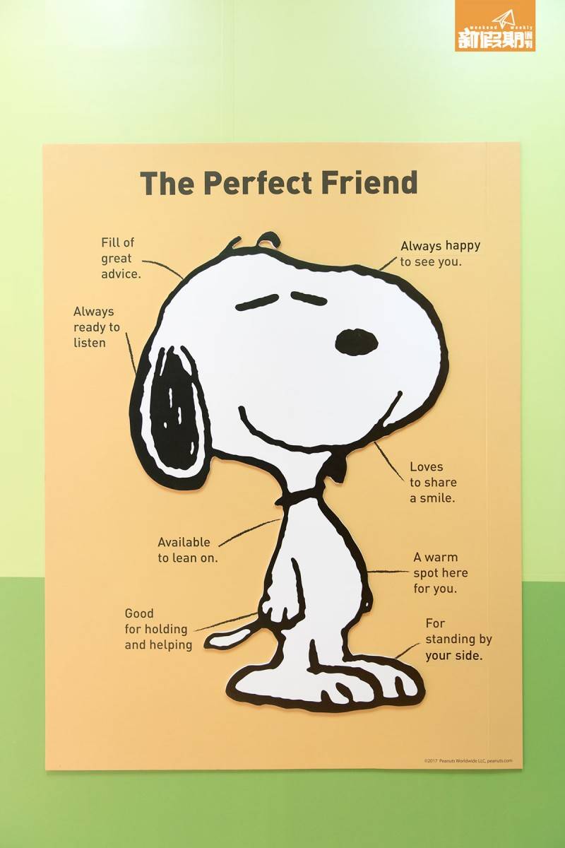教授為何Snoopy會是你的完美朋友。