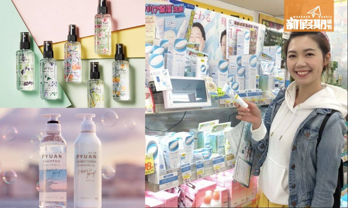 唔使托朋友買！最多港人網購 日本、韓國藥妝+護膚品20強