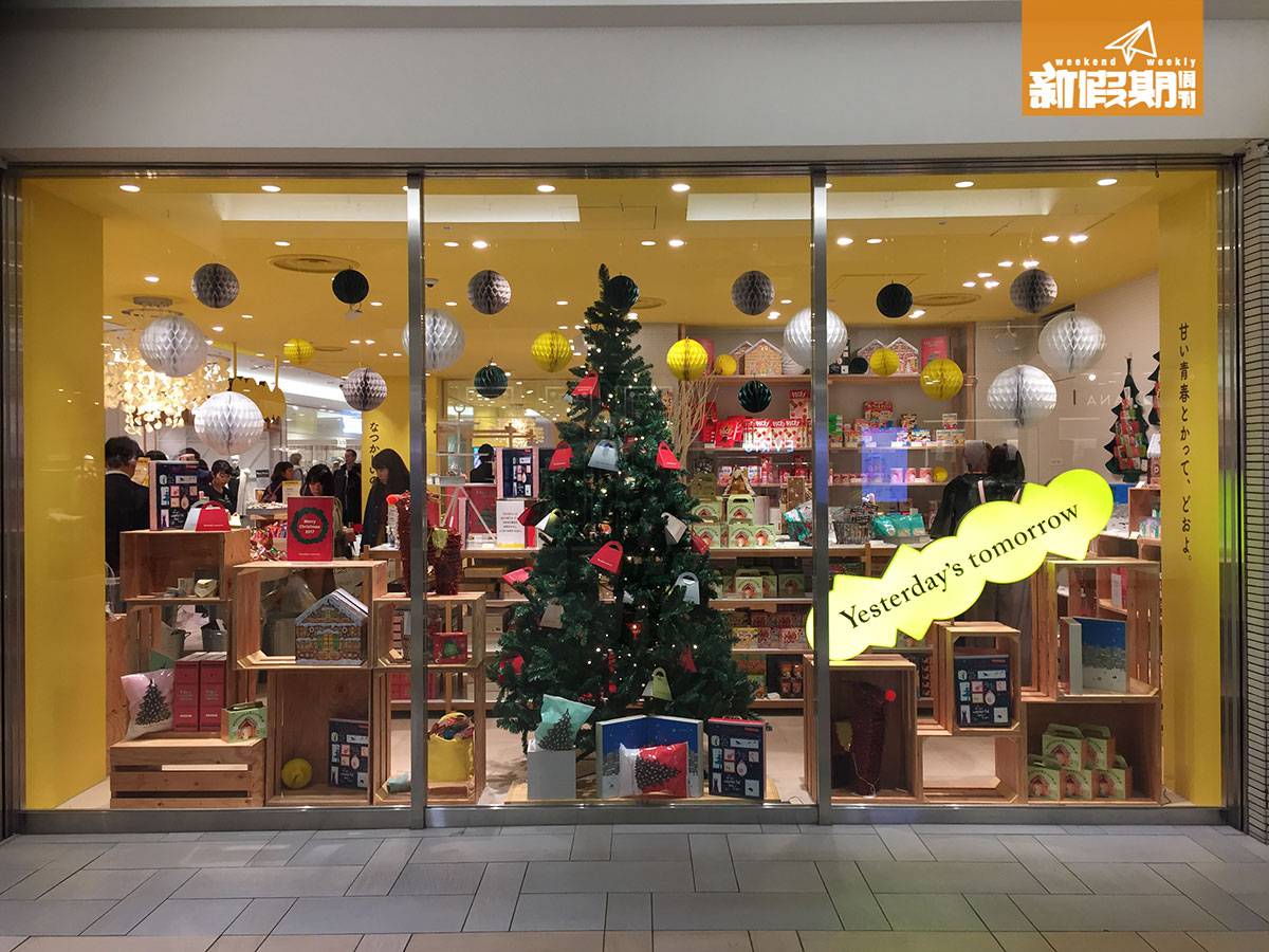 加大碼愉快動物餅 店內放了大大棵聖誕樹，提醒大家可以買來做聖誕禮物！