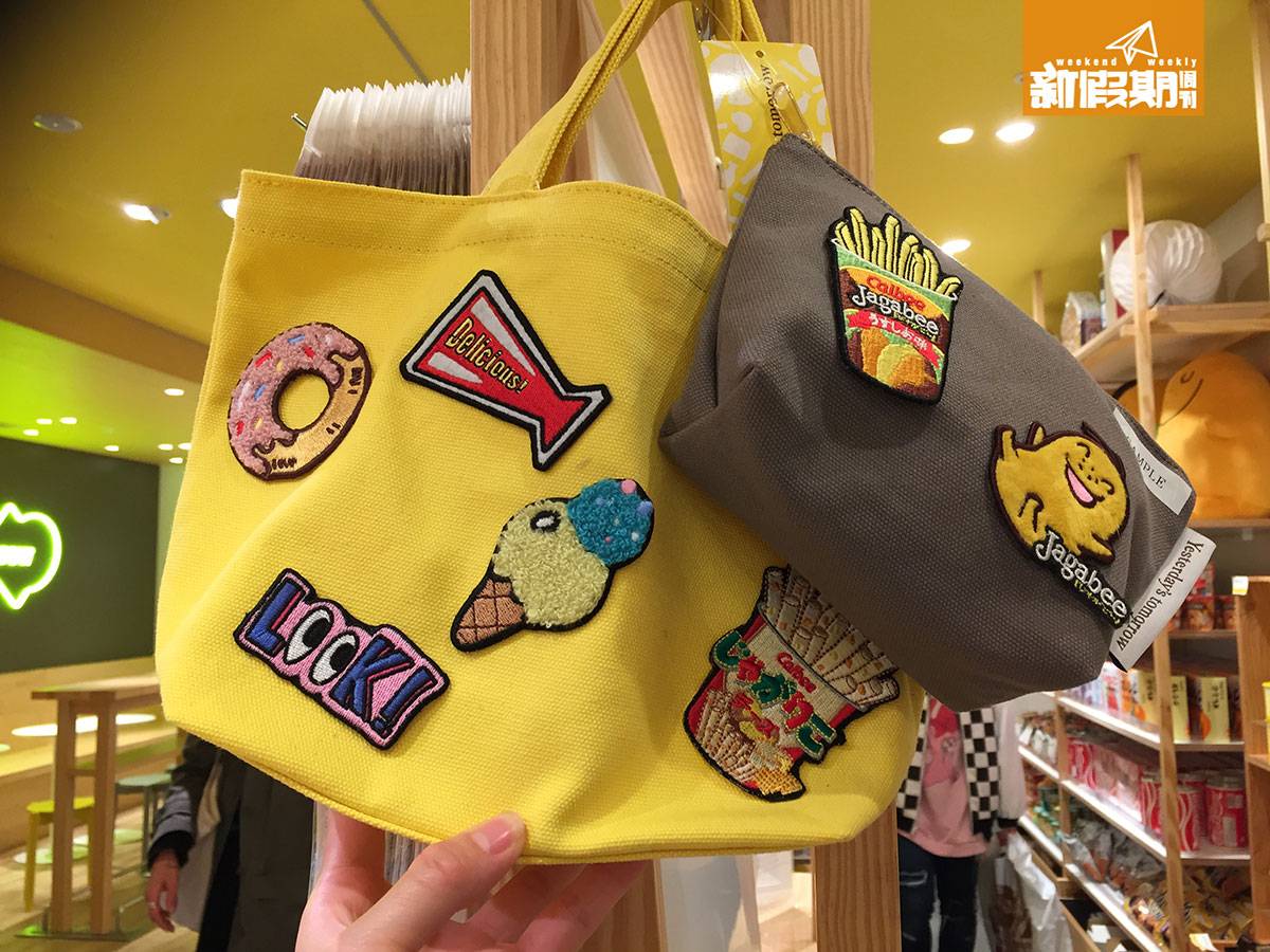 加大碼愉快動物餅 DIY零食熨章tote bag。