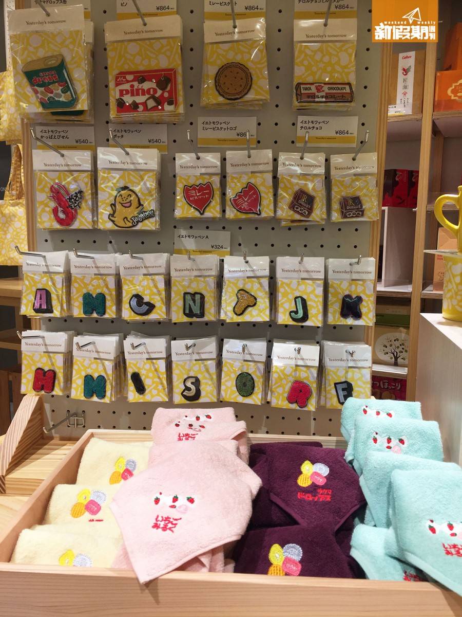 加大碼愉快動物餅 PINO、Jagabee等零食熨章，每款540日圓起。