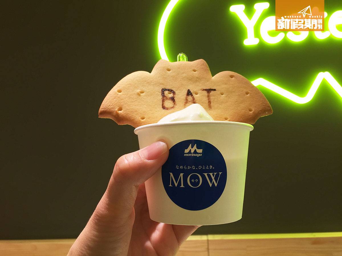 加大碼愉快動物餅 喜歡軟雪糕的話，可以選這一款，MOW牛奶軟雪糕加一塊愉快動物餅，690日圓。