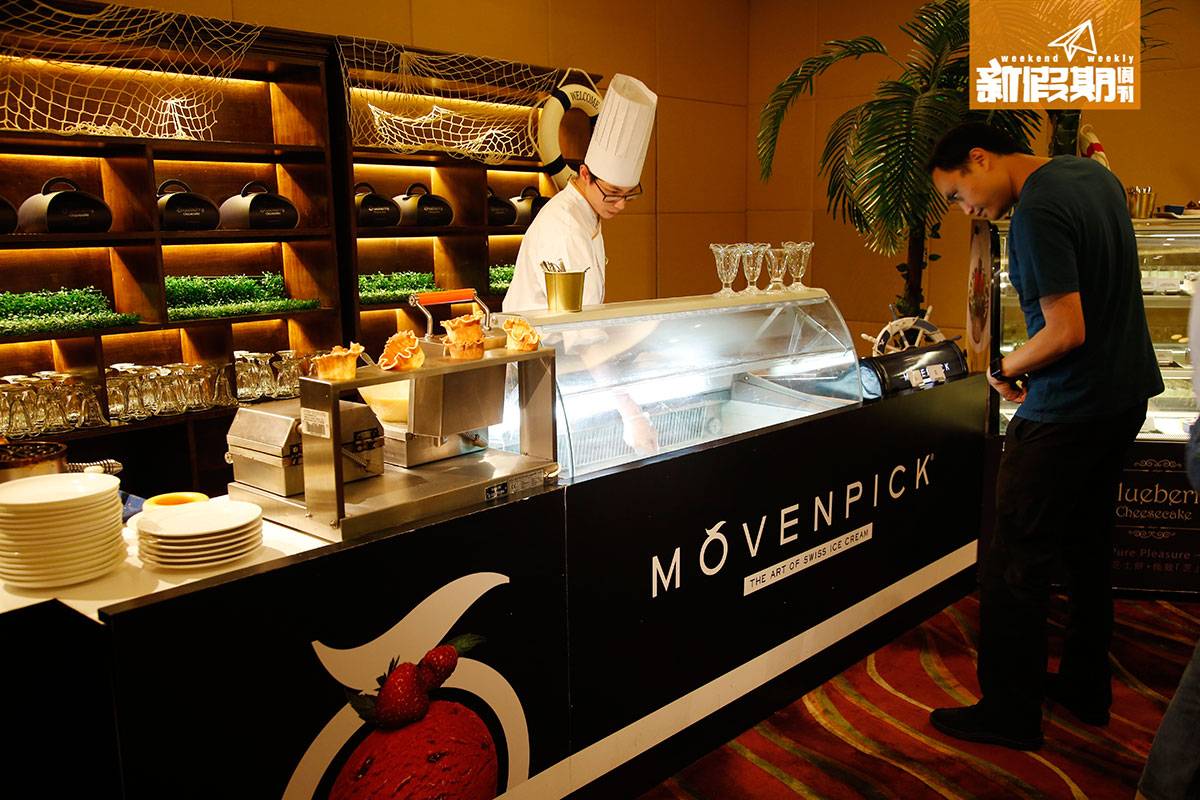 即開生蠔 生蠔自助餐 尖沙咀 甜品區最吸引的是有Mövenpick雪糕櫃！