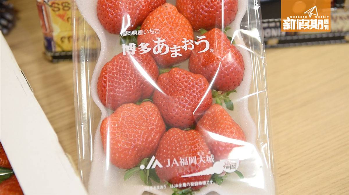 價錢 品種 等級 日本士多啤梨 外形渾圓飽滿像荷包，就是甜王的標記。