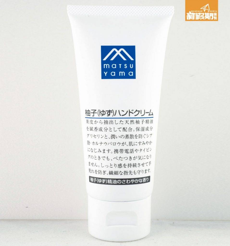 滑雪 滑雪 乾燥 保濕 Matsuyama 柚子Hand Cream ¥1,547/HK6