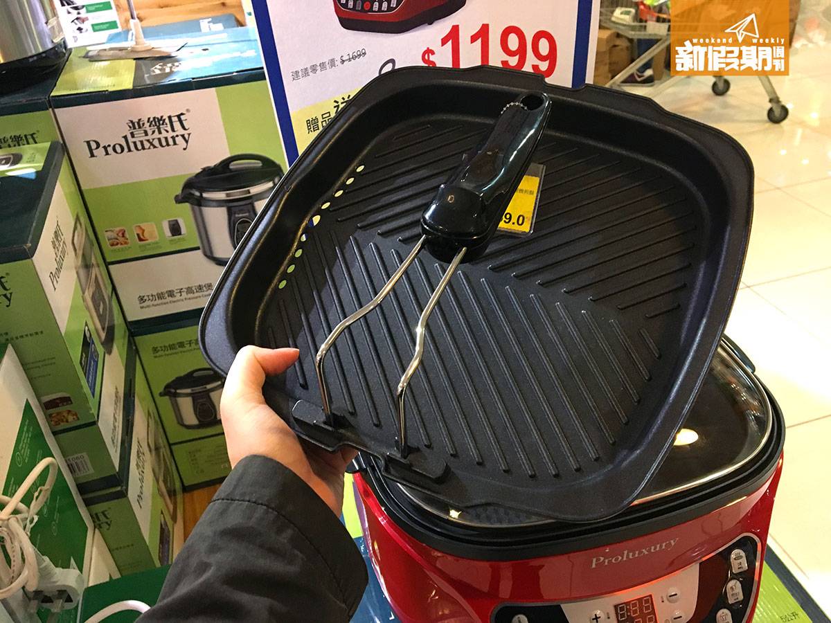 Buffalo 開倉 廚具 買美食鍋還附送原價9的燒烤盤。