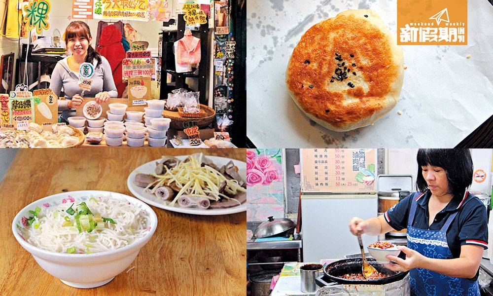 台北東門市場 庶民早餐｜$5米粉湯、$7滷肉飯、$7韭菜盒子⋯⋯