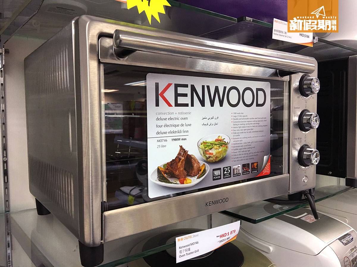 九龍灣 廚具 家電 減價 Kenwood 電子焗爐 MO746特價9 原價0