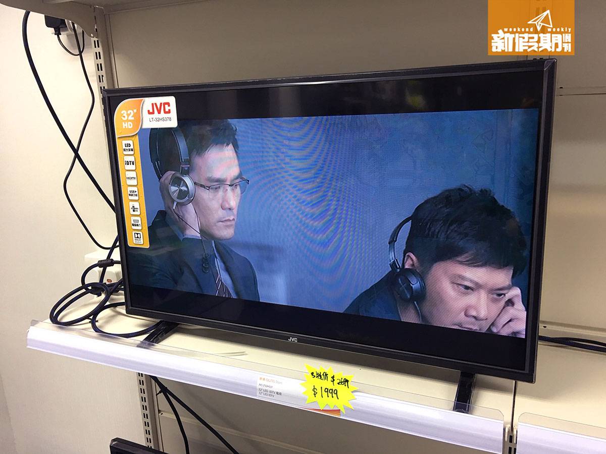 九龍灣 廚具 家電 減價 JVC 32”LED電視 LT32HS37 特價