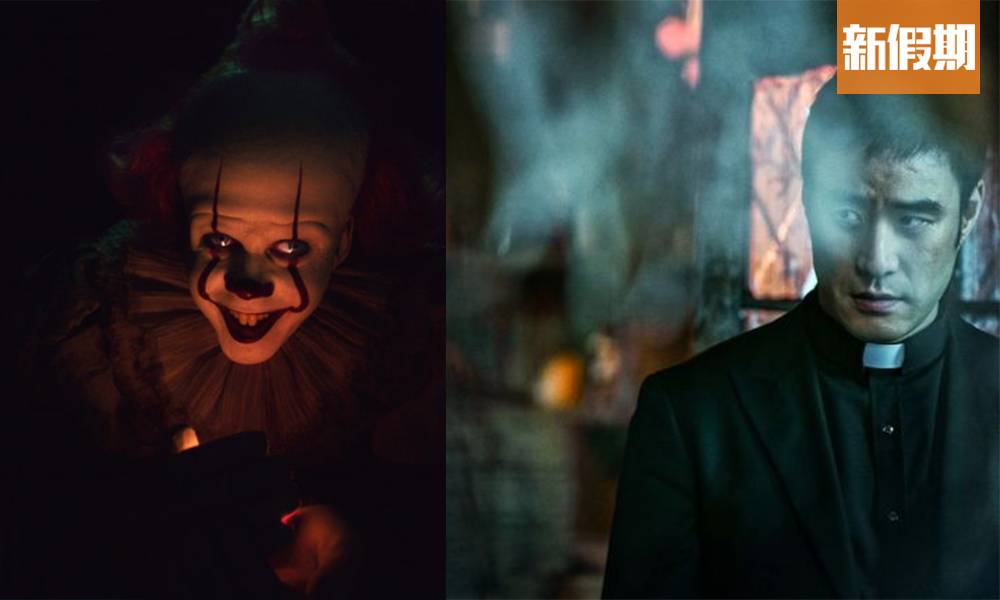 【恐怖片2019】20部鬼片＋恐怖電影推薦 必看《小丑回魂2》、《安眠醫生》｜影視娛樂