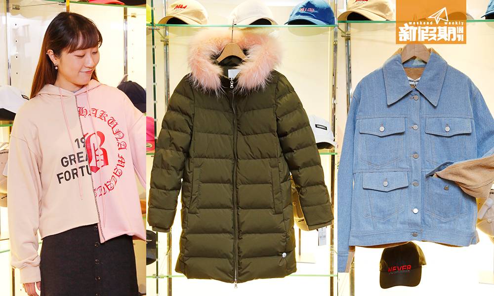 【記者直擊】為寒冷天做好準備！全線i.t外套、衞衣6折起 逾20日韓品牌 STYLENANDA都有！