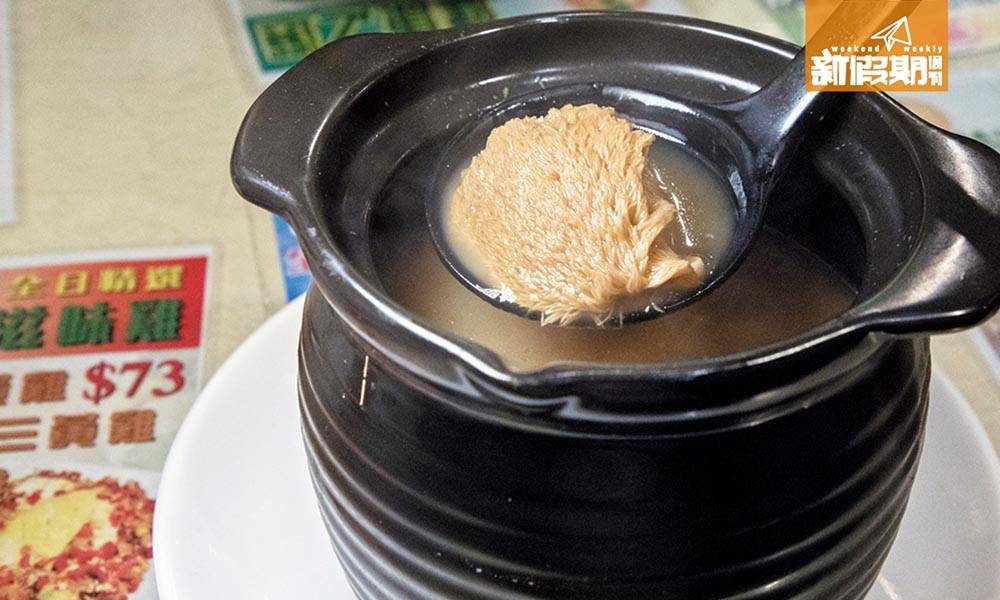 煲仔飯 每人一煲，免費猴頭菇豬骨湯。