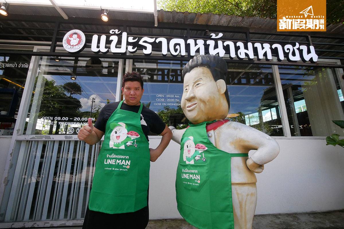曼谷 胡慧冲 店主仲喺門口放咗自己個樣嘅雕塑公仔做生招牌，好似樣啊！