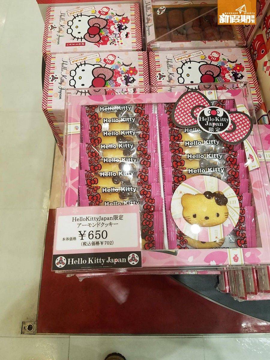 成田機場 手信 Hello Kitty Japan限定曲奇 702円/HK