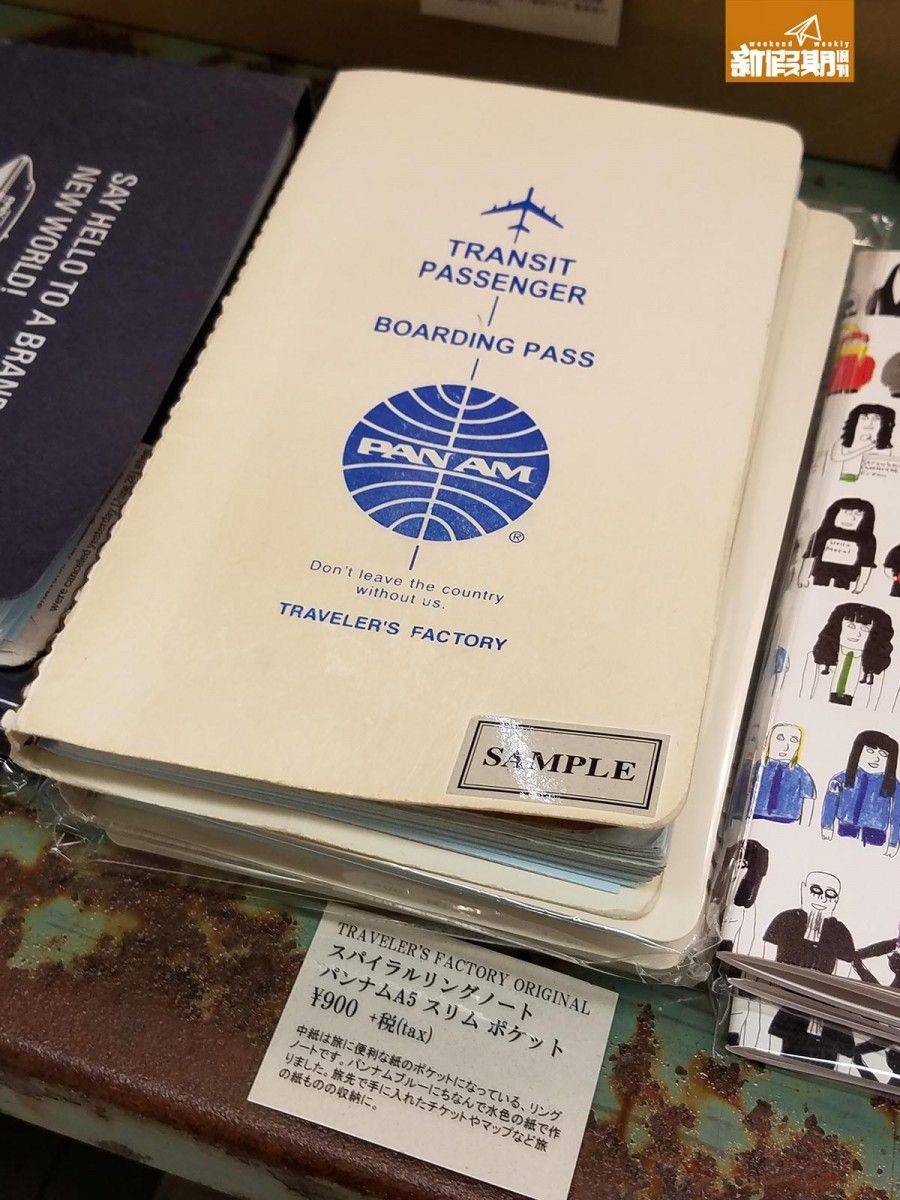 成田機場 手信 Boarding pass筆記簿 972円/HK