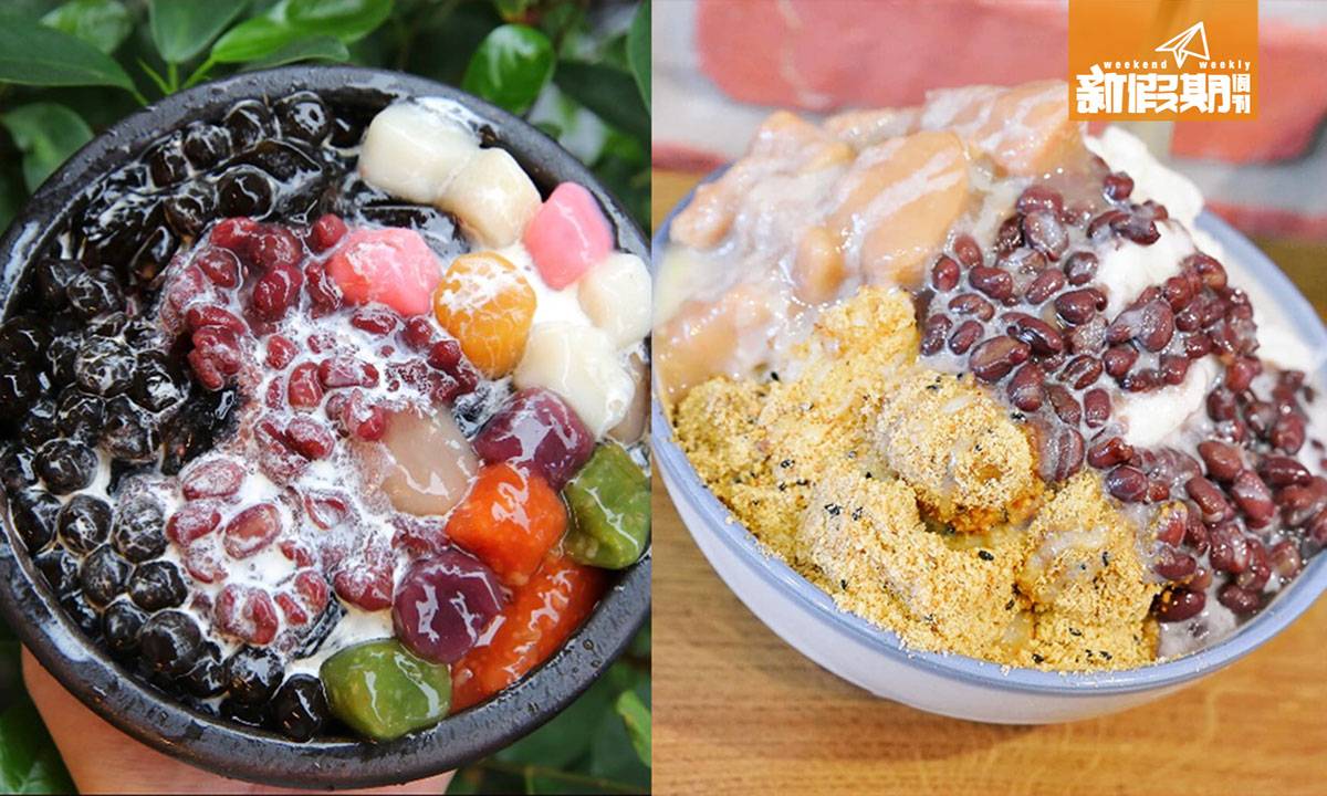 台北芋圓 | 6大人氣芋頭甜品店  芋泥、芋塊都必試！
