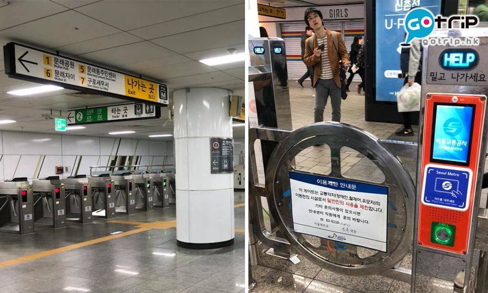 首爾地鐵｜首爾市政府教路 2 種方法！入錯閘要過對面月台：不用多付車費！