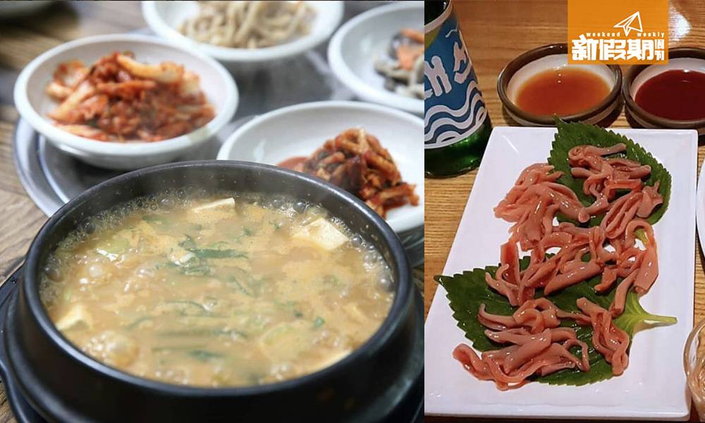 韓國另類美食｜補身、重口味、死屍湯…7大要試之選！@GOtrip