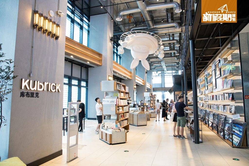 深圳好去處 深圳bc百老匯電影中心落戶萬象天地，Kubrick書店也在這裡登場。