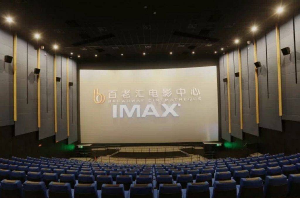 深圳好去處 深圳bc百老匯電影中心共有10個影院，商業片與文藝小眾電影也會上映。