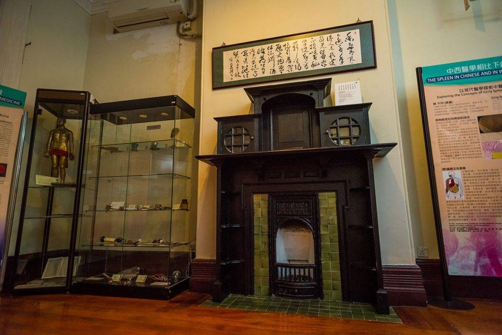 古蹟 內裡展出香港醫學界的發展和資料。