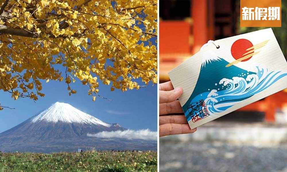 富士山一日遊2023｜28個必去景點＋美食＋交通＋住宿＋行程懶人包