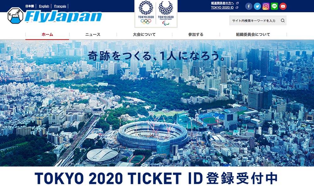 【東京奧運門票】官方正式公布各項比賽票價 | 開幕禮840蚊就睇到、足球只係$175！