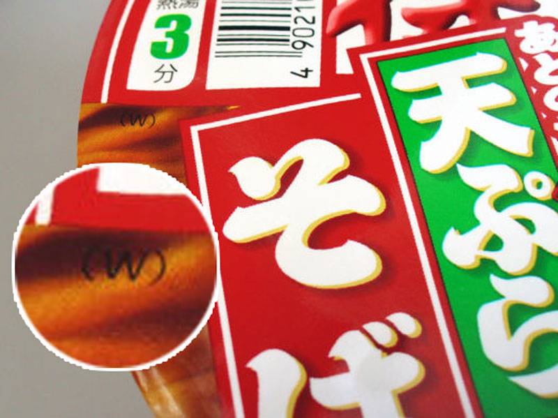 日本 飲食 (W)關西的調味包是用昆布高湯為底的薄口醬油風味，油豆腐皮的味道已略為清淡。
