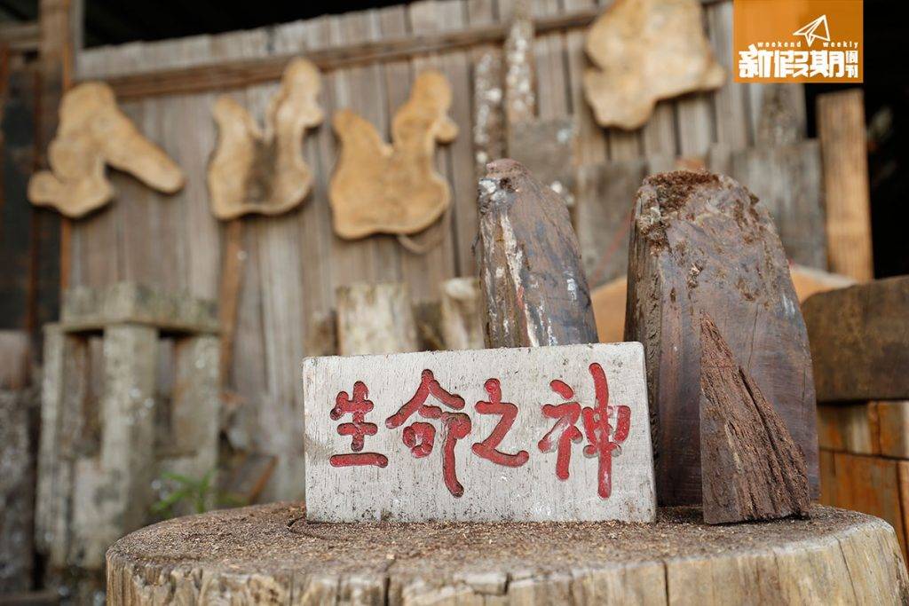 香港原木鎅木廠 權叔最希望木廠將來能繼續經營下去，讓更多人認識木的意義。