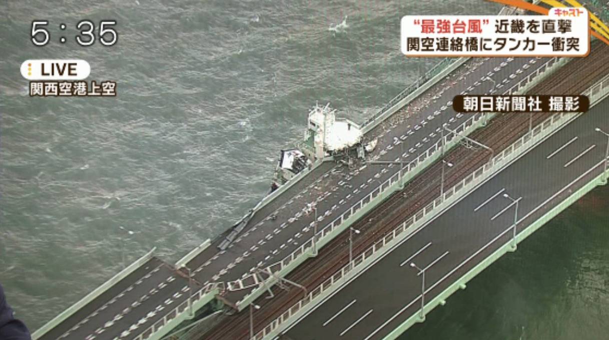 從電視新聞截圖可見，橋身斷開兩截。