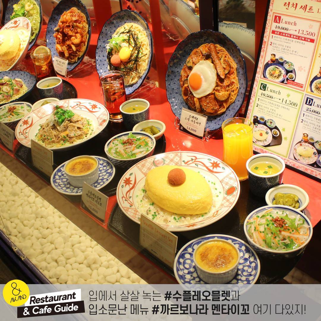 弘大新商場 花多眼亂的日本菜。