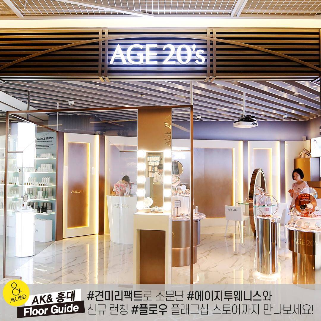 弘大新商場 在入面可以找到化妝品店AGE 20